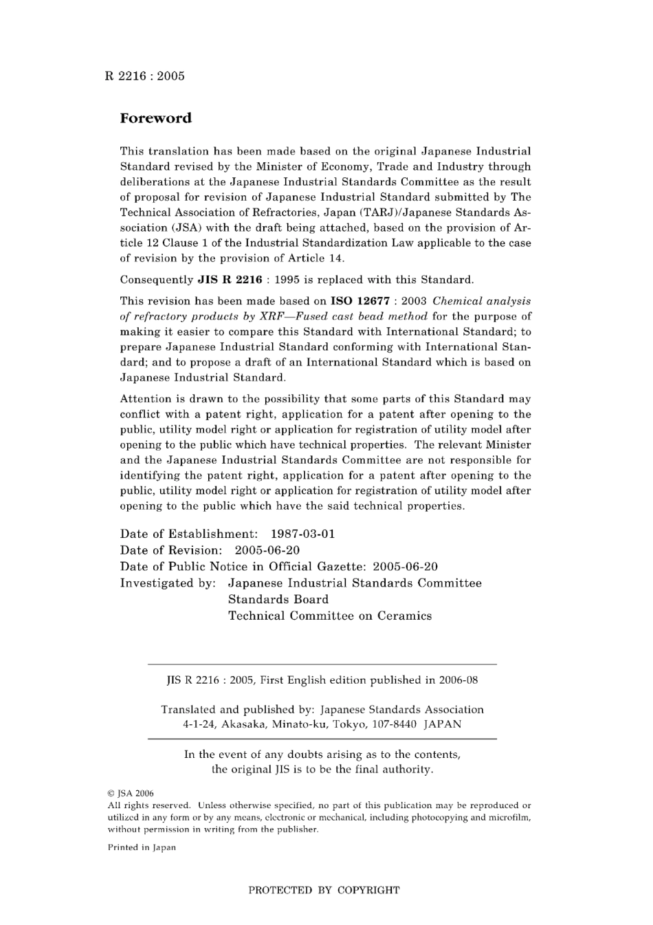 JIS R 2216-2005.pdf_第2页