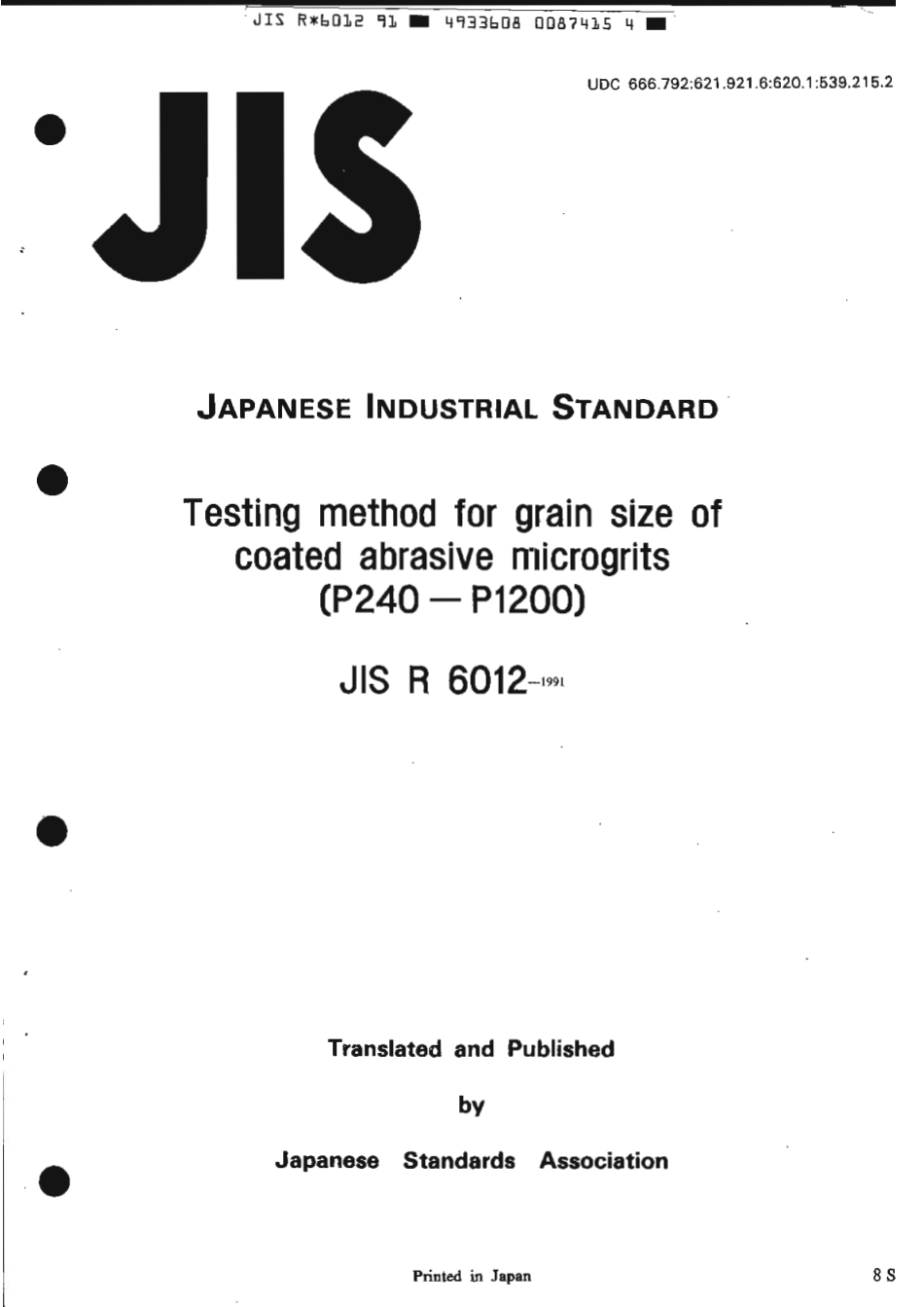 JIS R 6012-1991 scan.pdf_第1页
