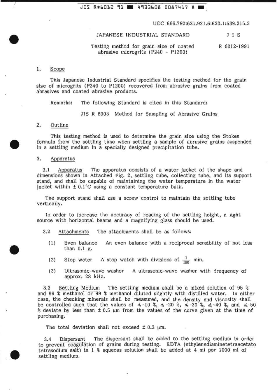 JIS R 6012-1991 scan.pdf_第3页