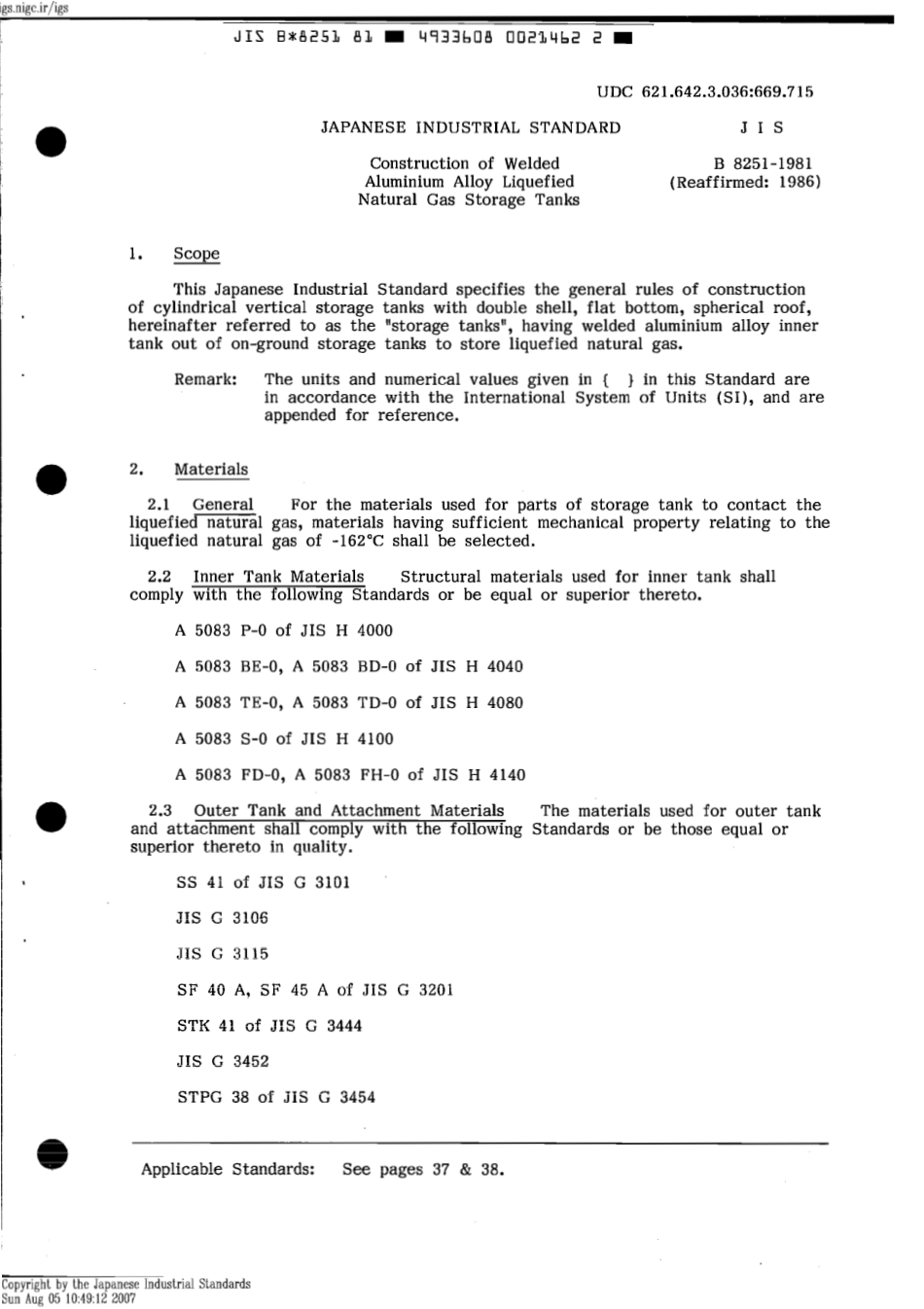 JIS B 8251-1981 scan.pdf_第3页