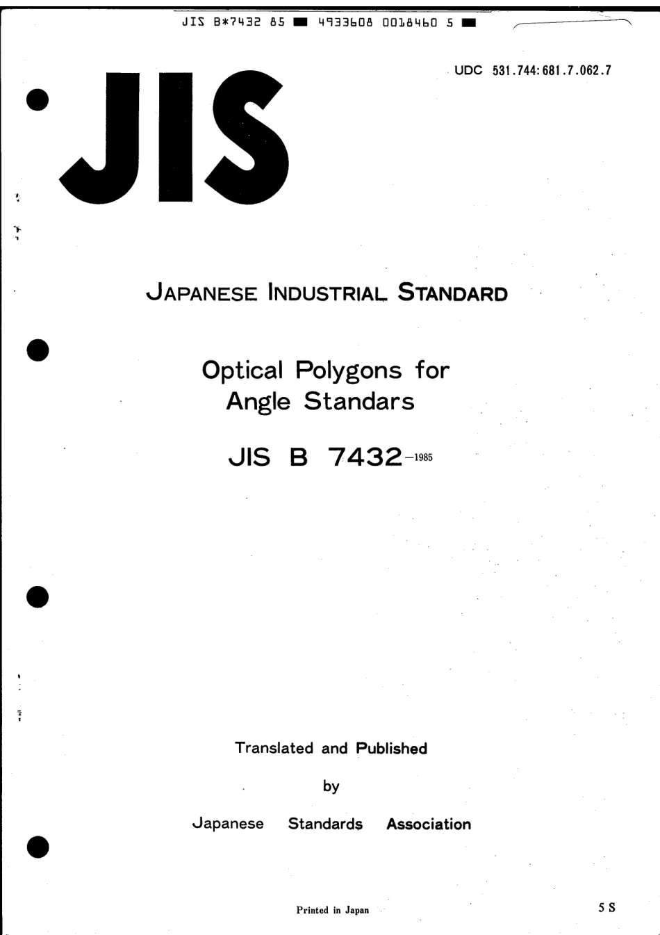 JIS B 7432-1985 scan.pdf_第1页