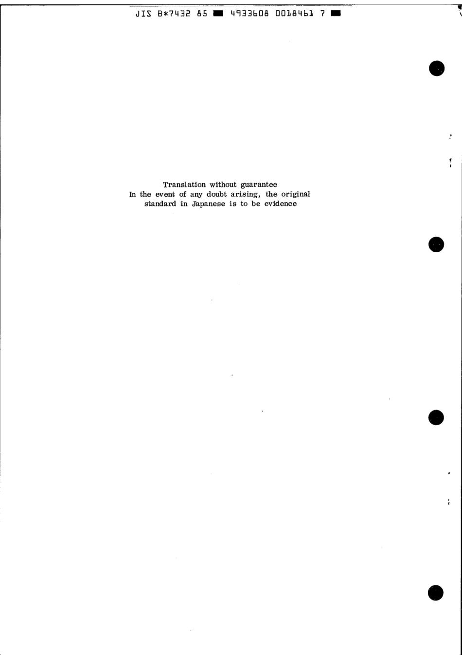 JIS B 7432-1985 scan.pdf_第2页