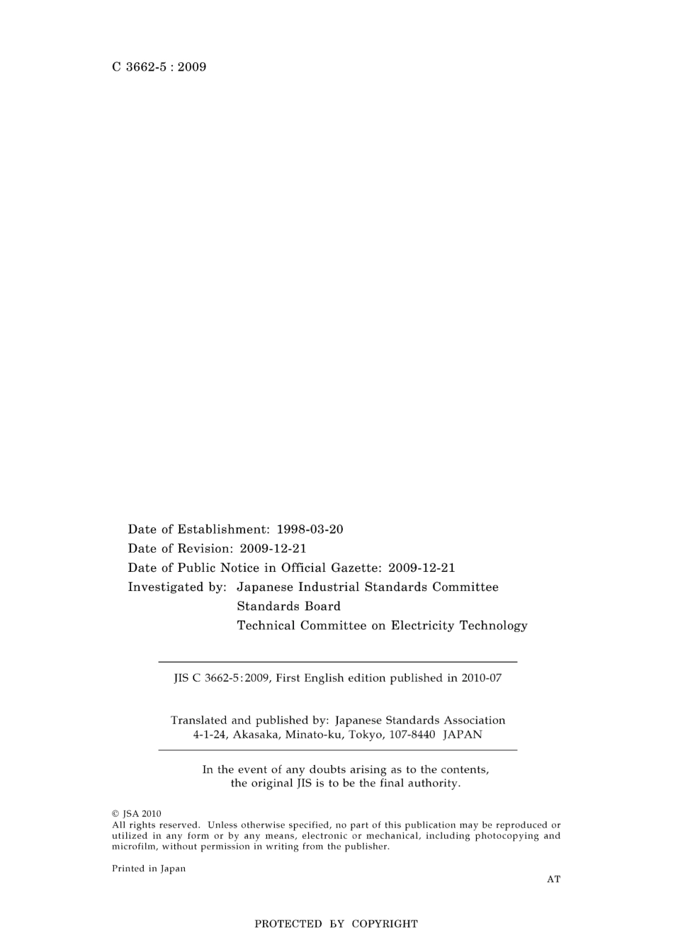 JIS C 3662-5-2009.pdf_第2页