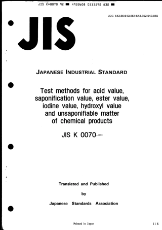 JIS K 0070-1992 scan.pdf