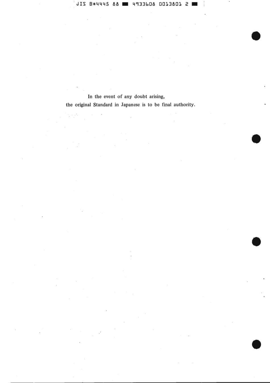 JIS B 4445-1988 scan.pdf_第2页