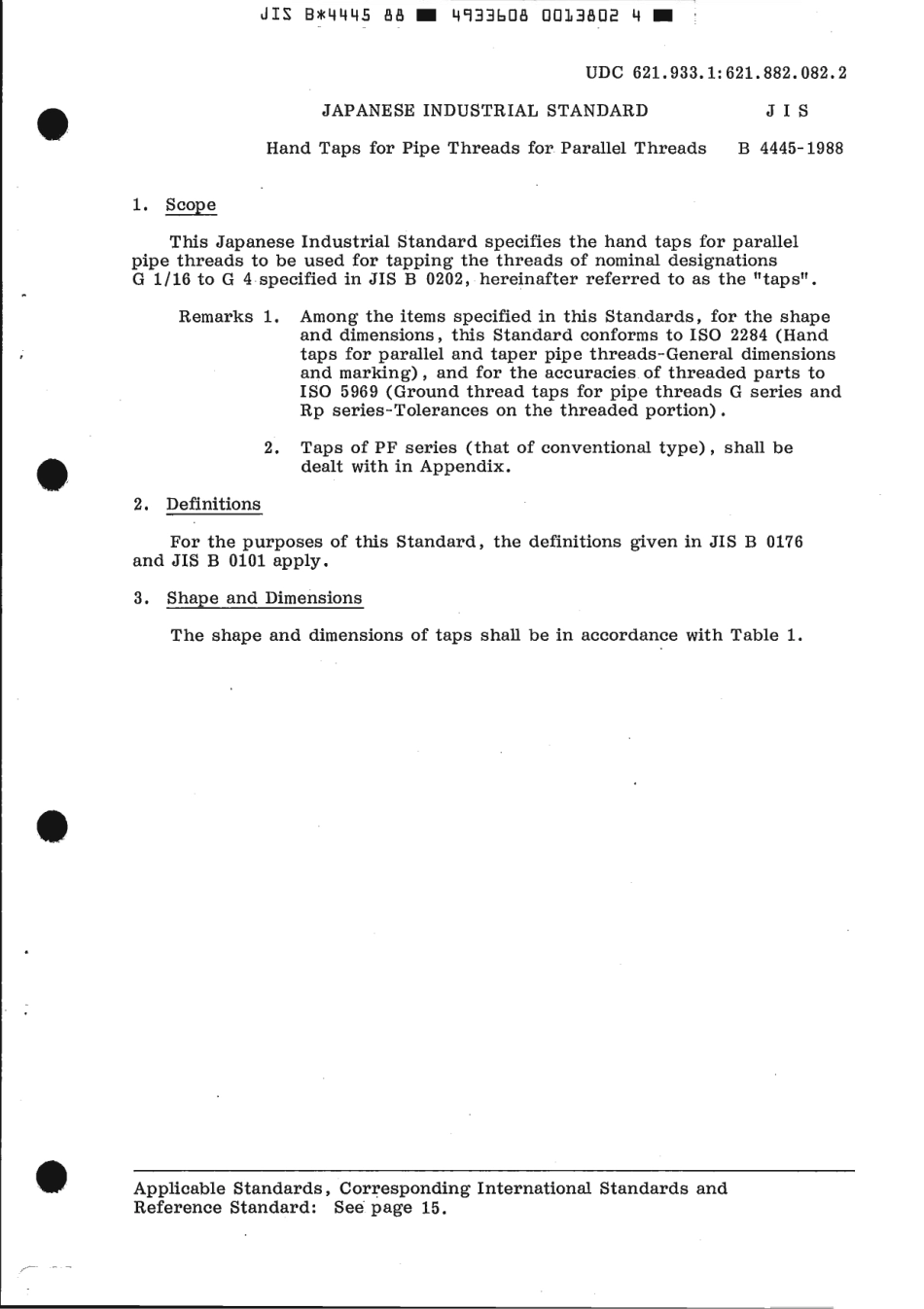 JIS B 4445-1988 scan.pdf_第3页