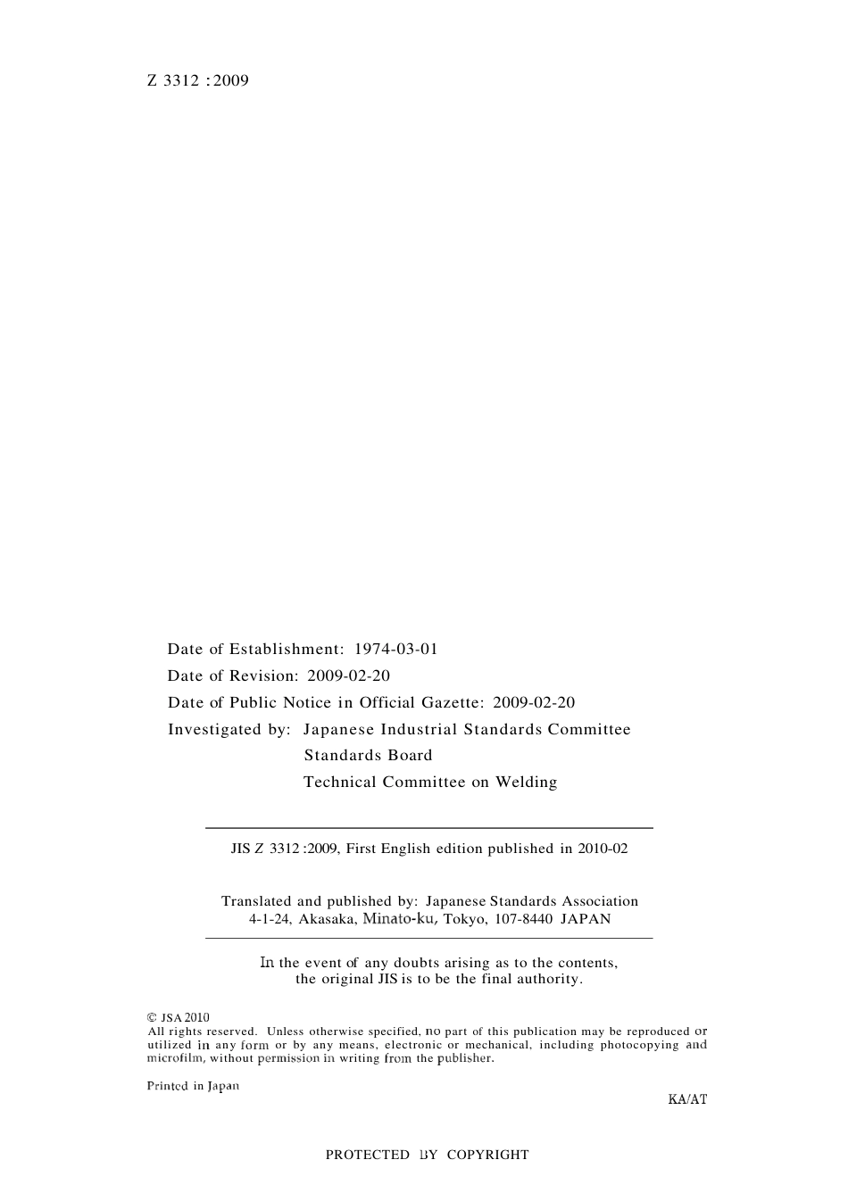 JIS Z 3312-2009.pdf_第2页