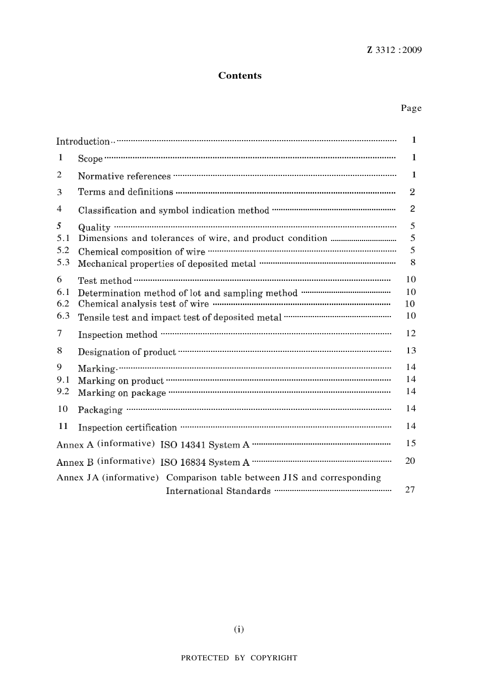 JIS Z 3312-2009.pdf_第3页