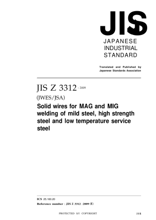JIS Z 3312-2009.pdf