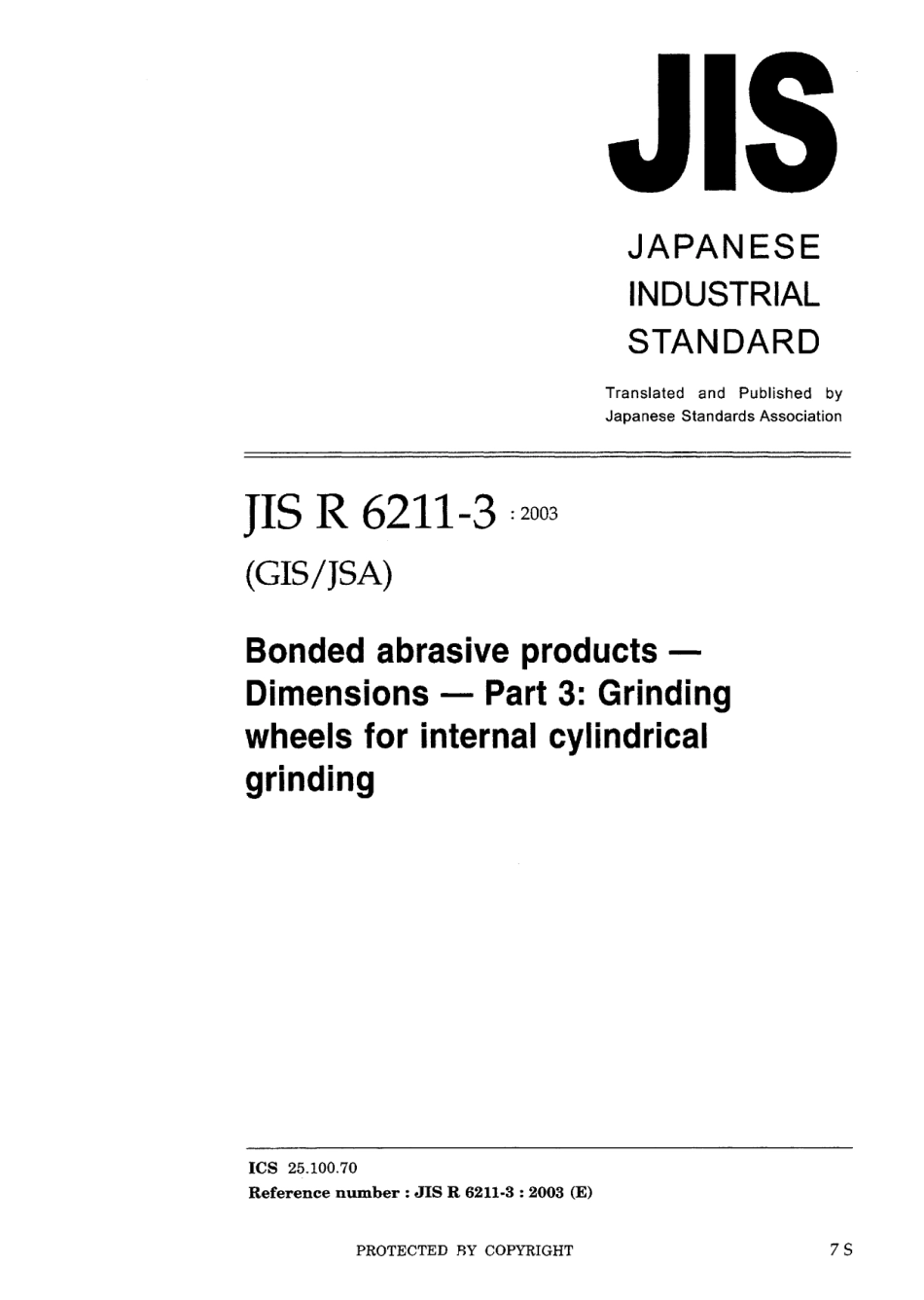 JIS R 6211-3-2003.pdf_第1页