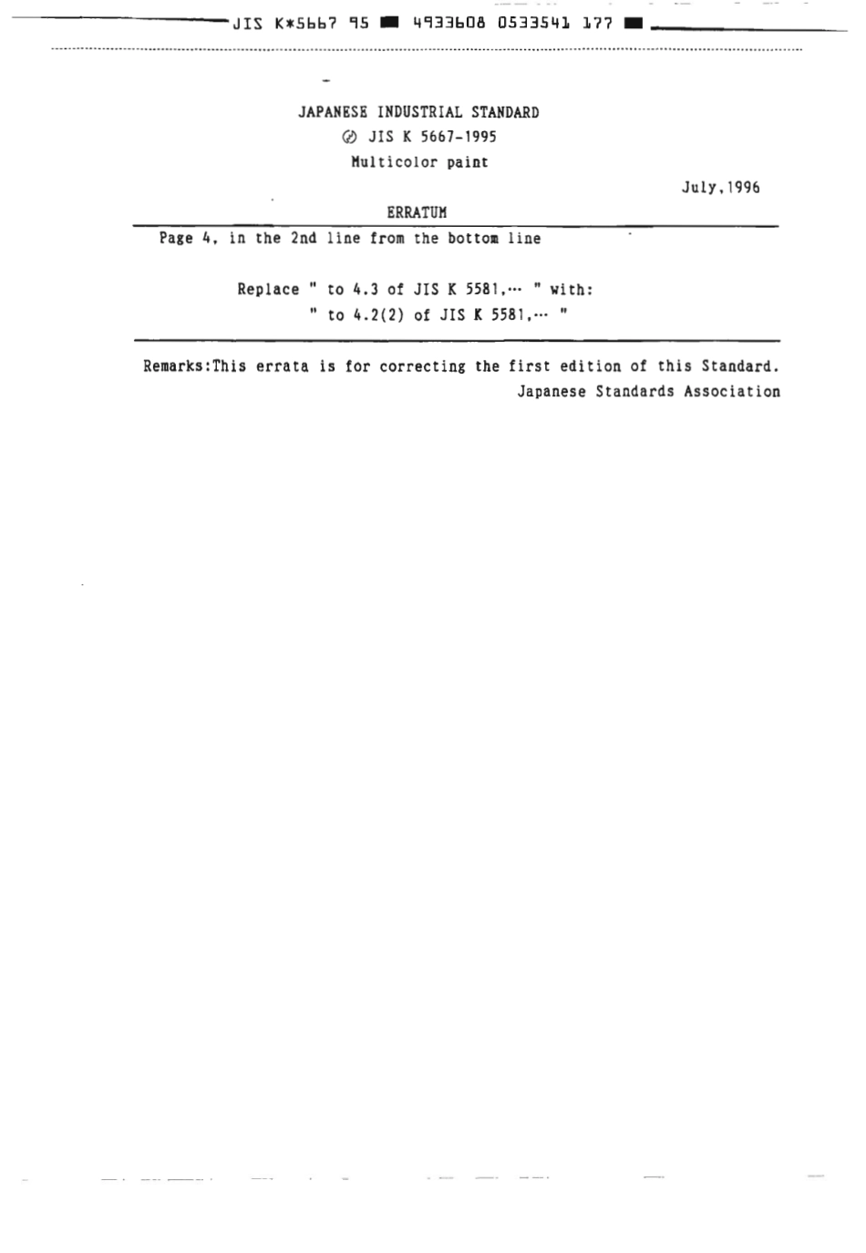 JIS K 5667-1995 scan.pdf_第1页