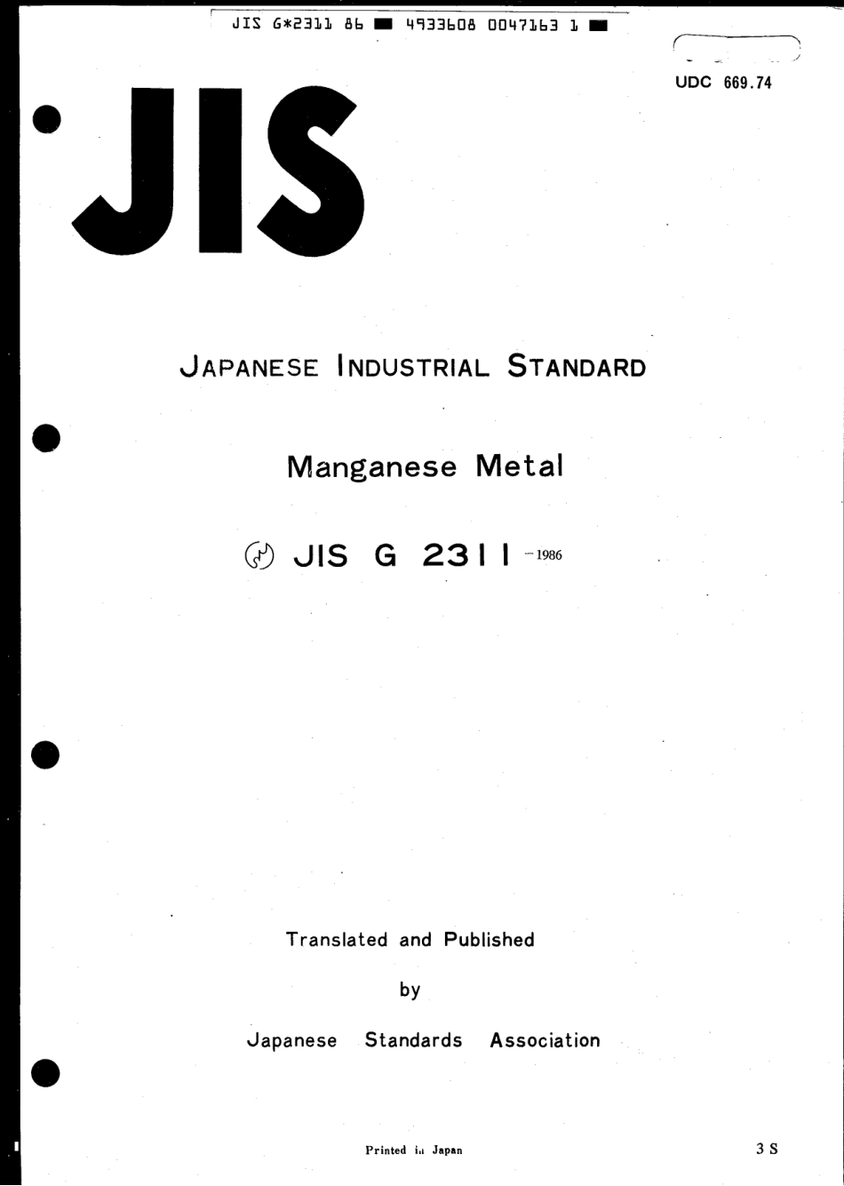 JIS G 2311-1986 scan.pdf_第1页