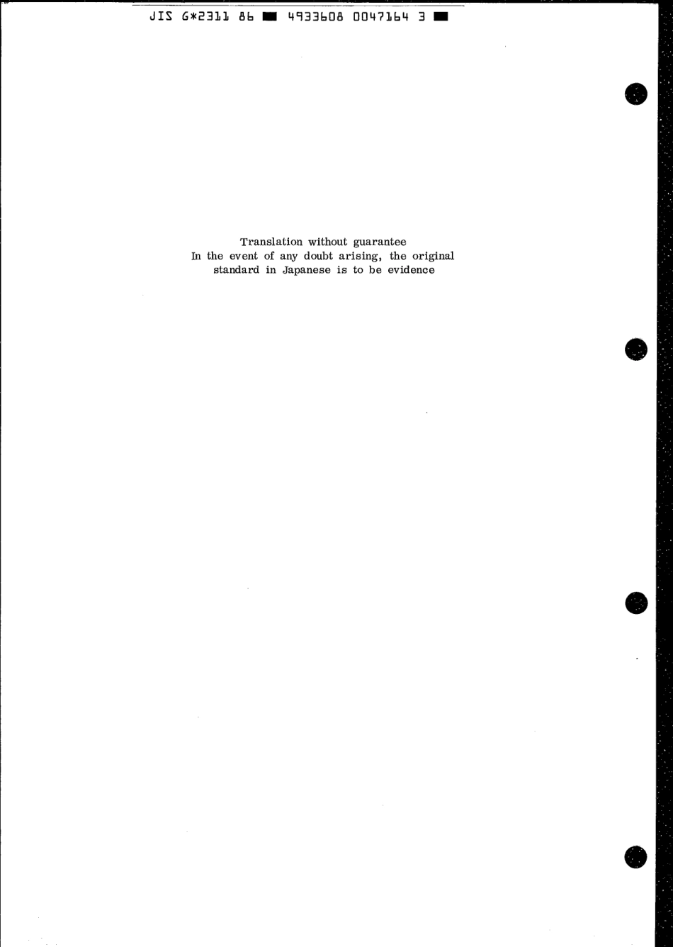 JIS G 2311-1986 scan.pdf_第2页