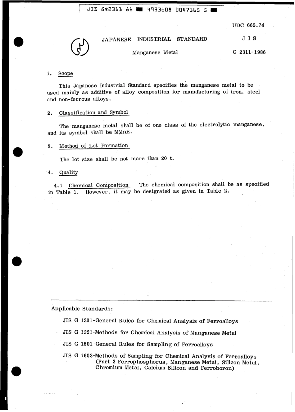 JIS G 2311-1986 scan.pdf_第3页