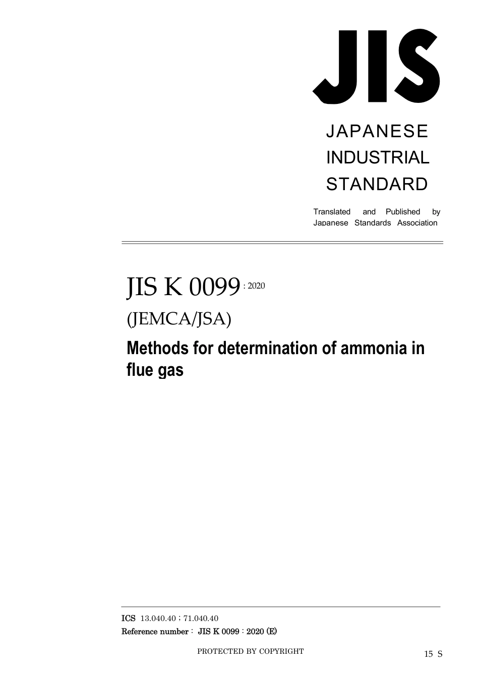 JIS K 0099-2020.pdf_第1页