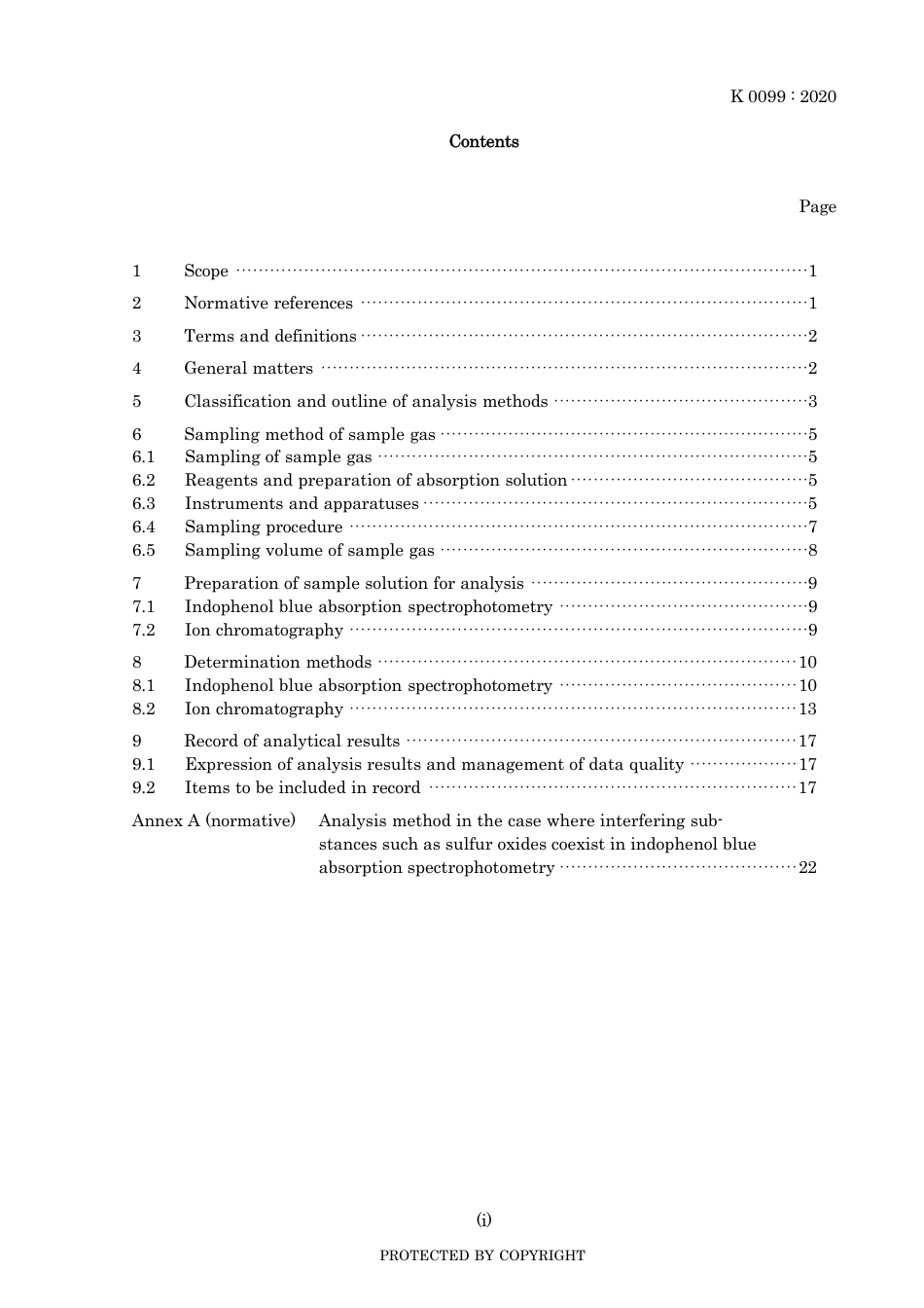 JIS K 0099-2020.pdf_第3页