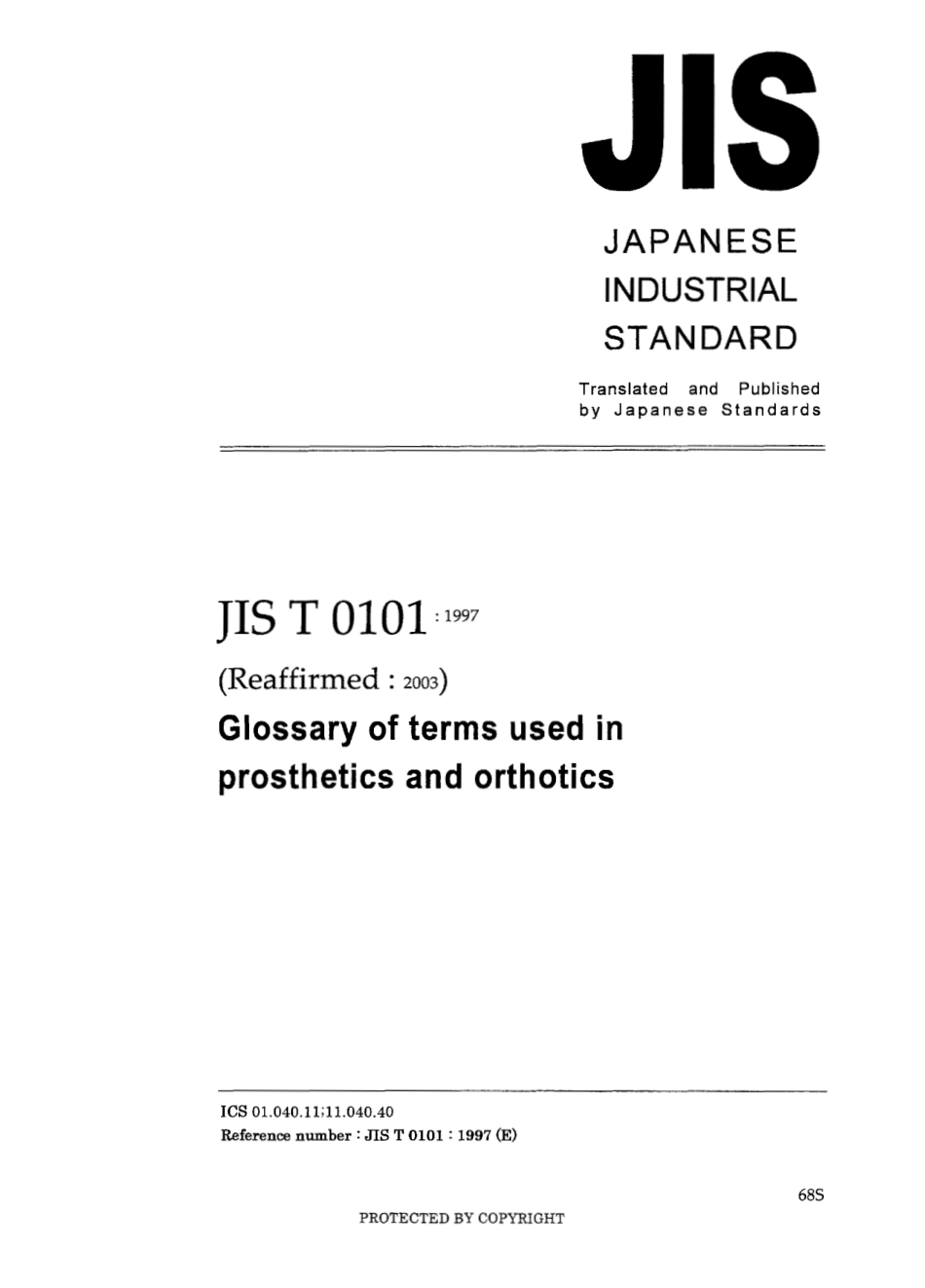 JIS T 0101-1997 (2003) scan.pdf_第1页
