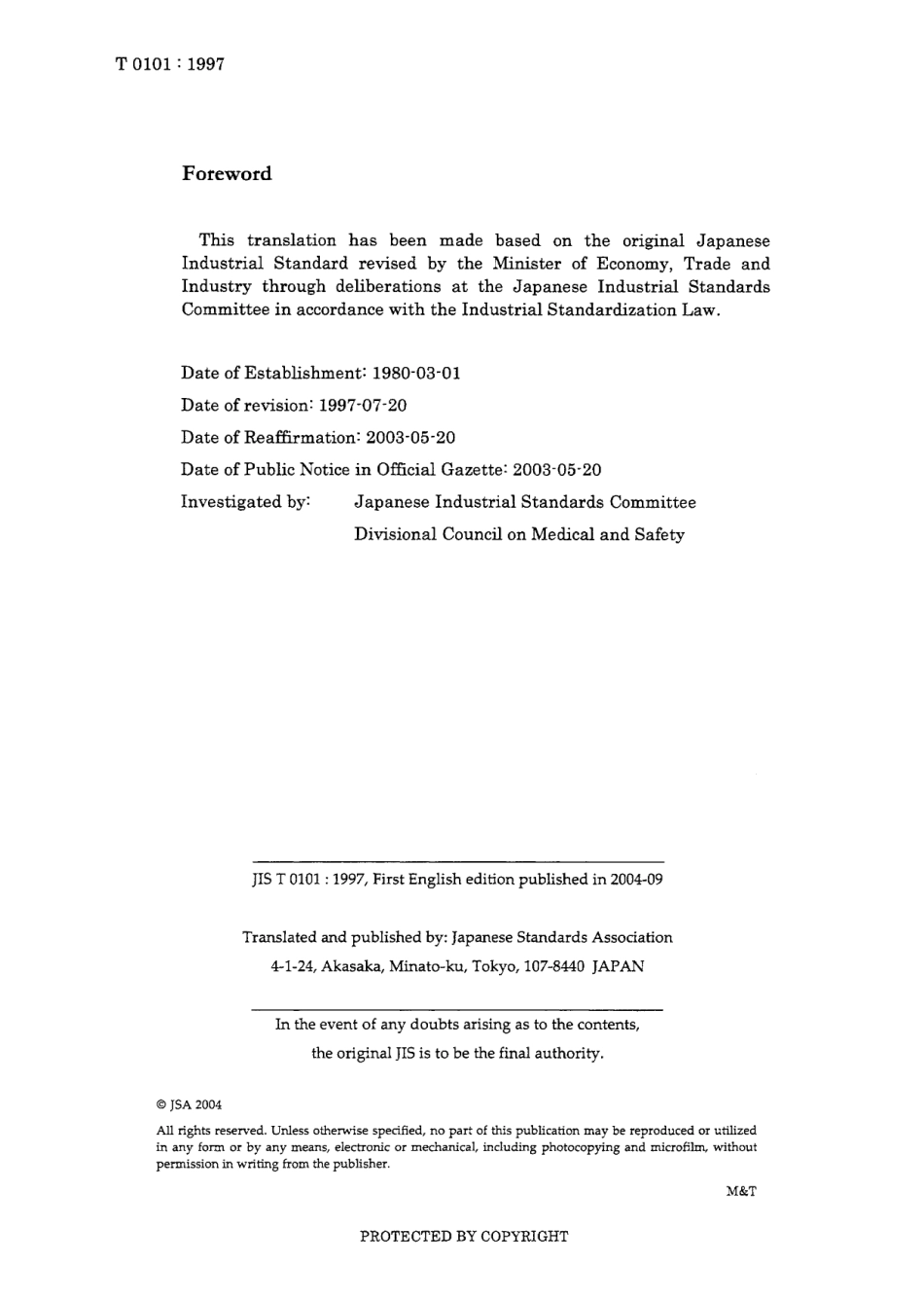 JIS T 0101-1997 (2003) scan.pdf_第2页