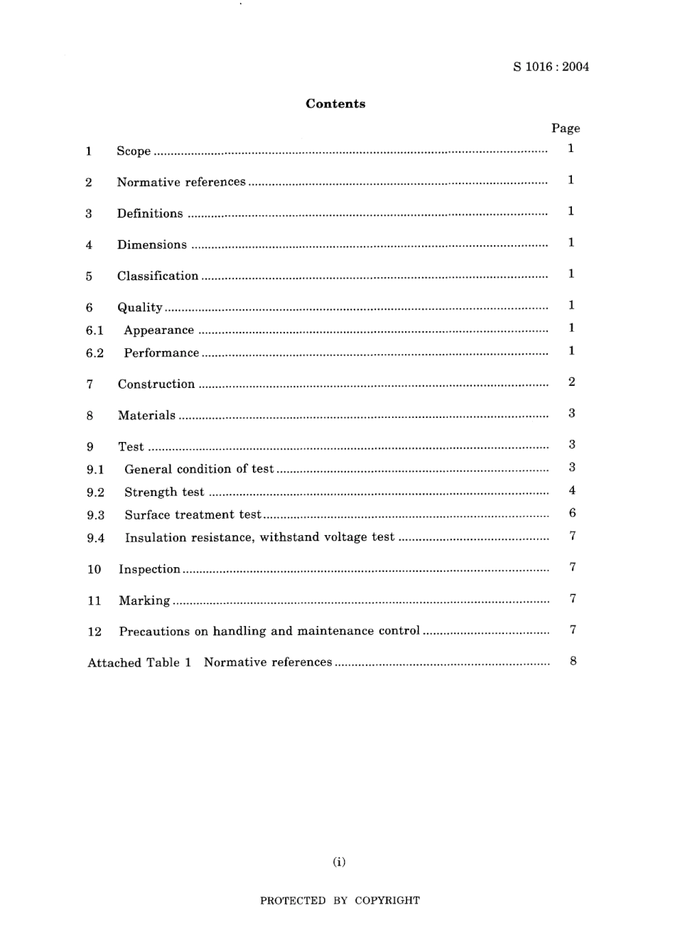 JIS S 1016-2004.pdf_第3页