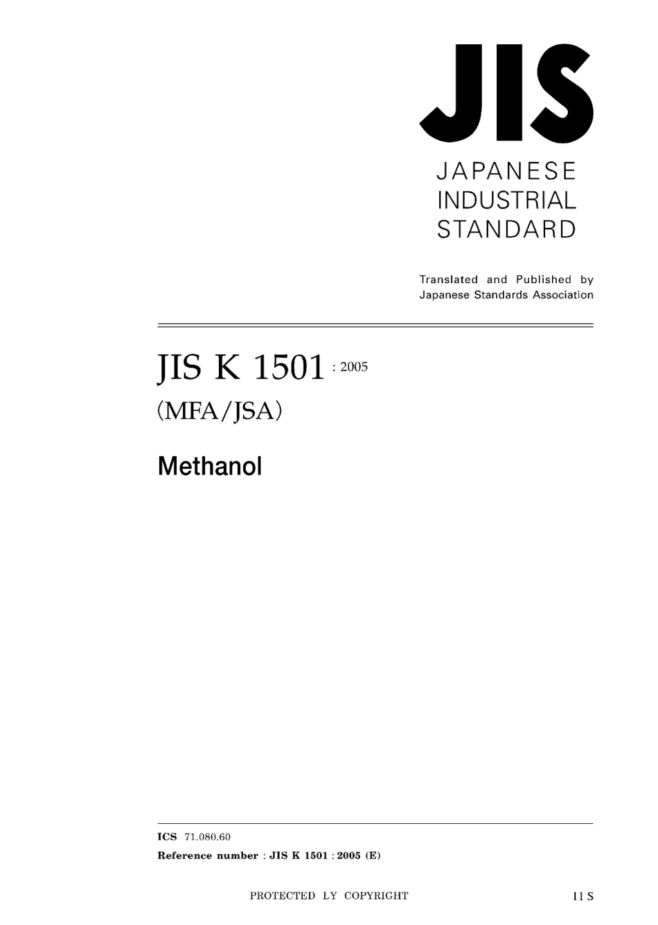 JIS K 1501-2005.pdf_第1页