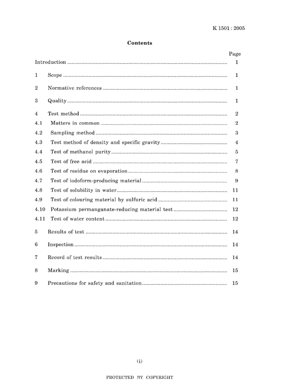JIS K 1501-2005.pdf_第3页