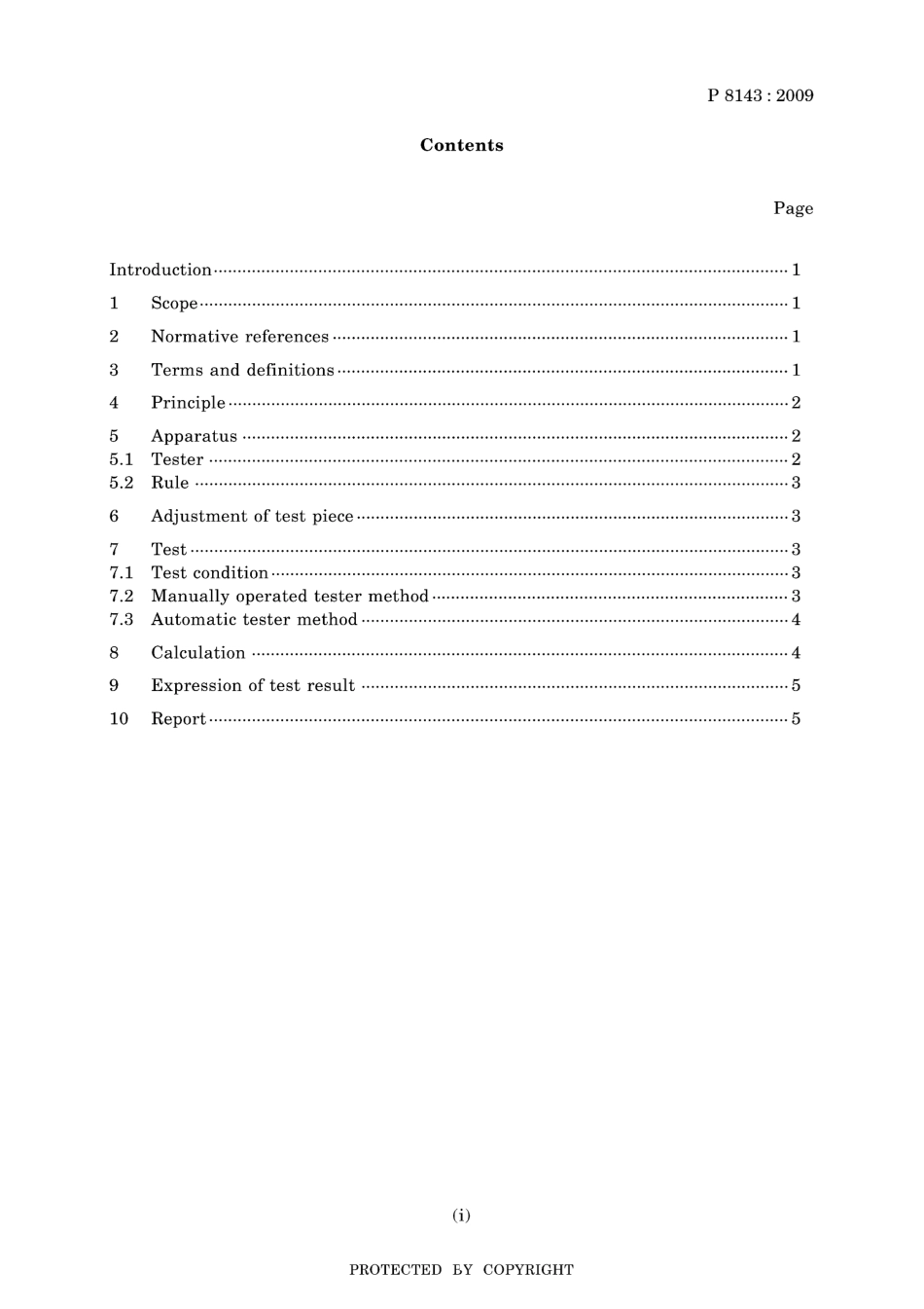 JIS P 8143-2009.pdf_第3页