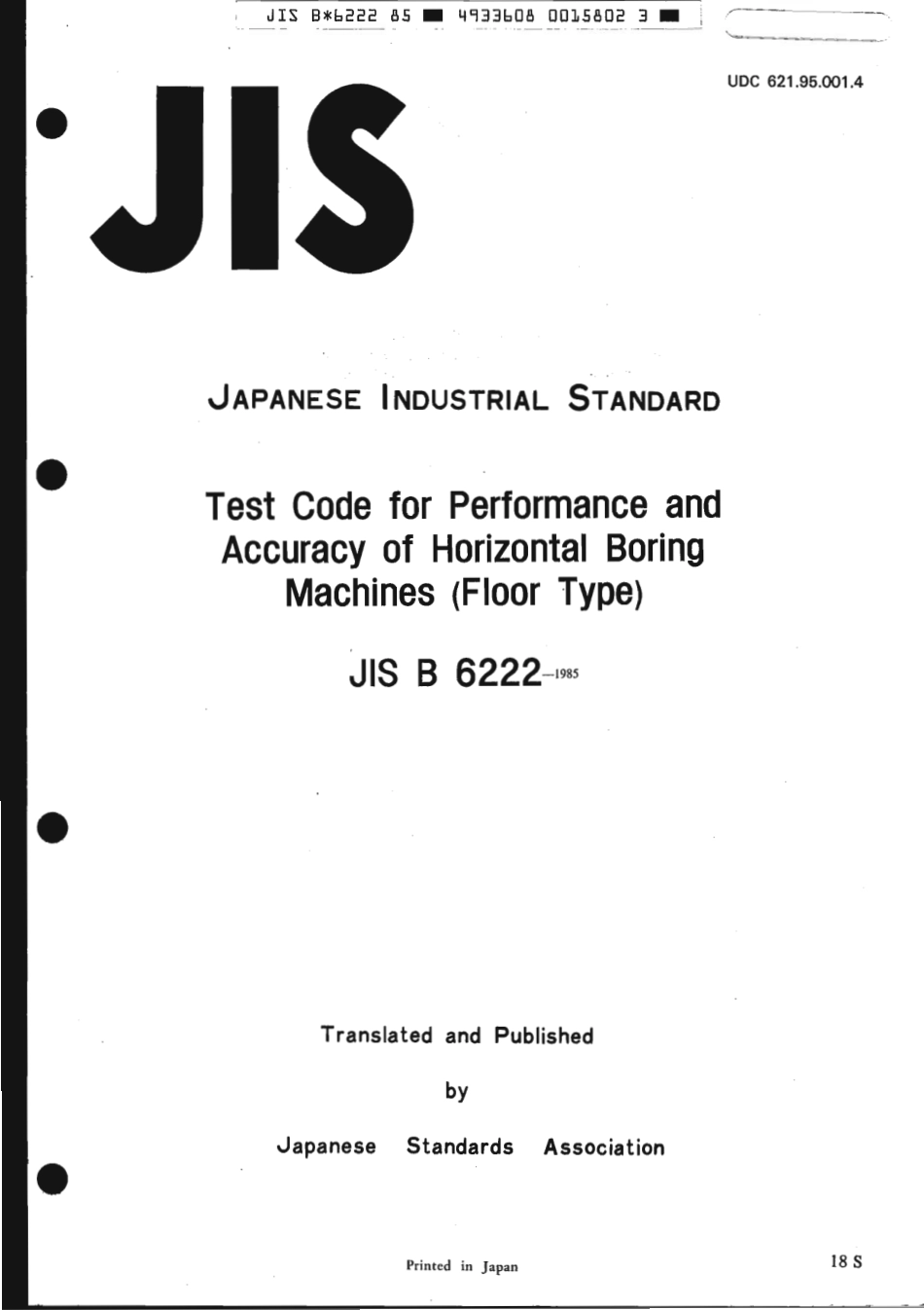 JIS B 6222-1985 scan.pdf_第1页