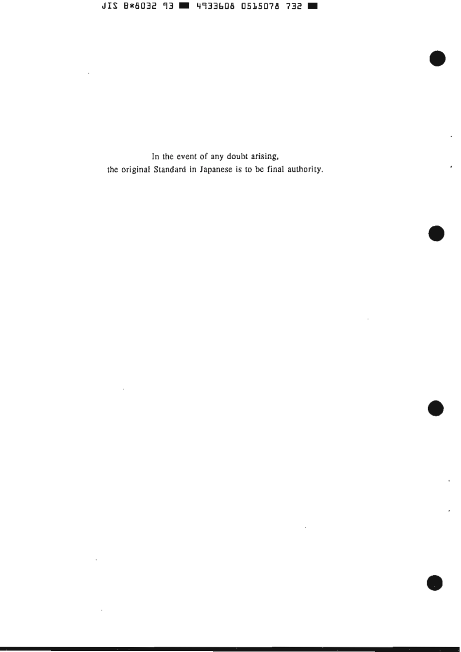 JIS B 8032-1993 scan.pdf_第2页