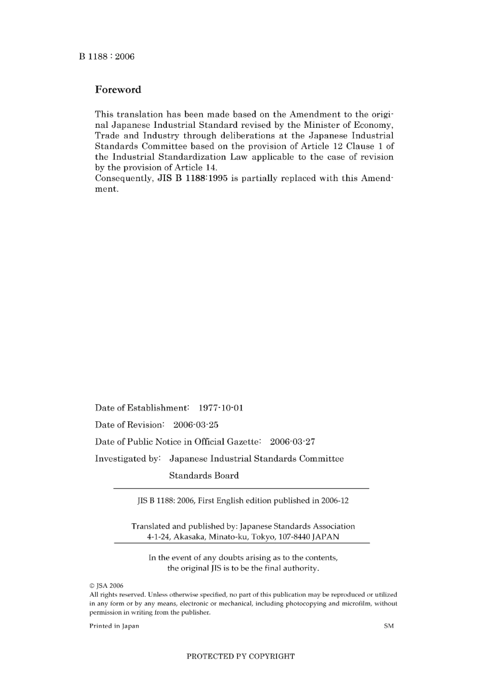 JIS B 1188-1995 amd1-2006.pdf_第2页