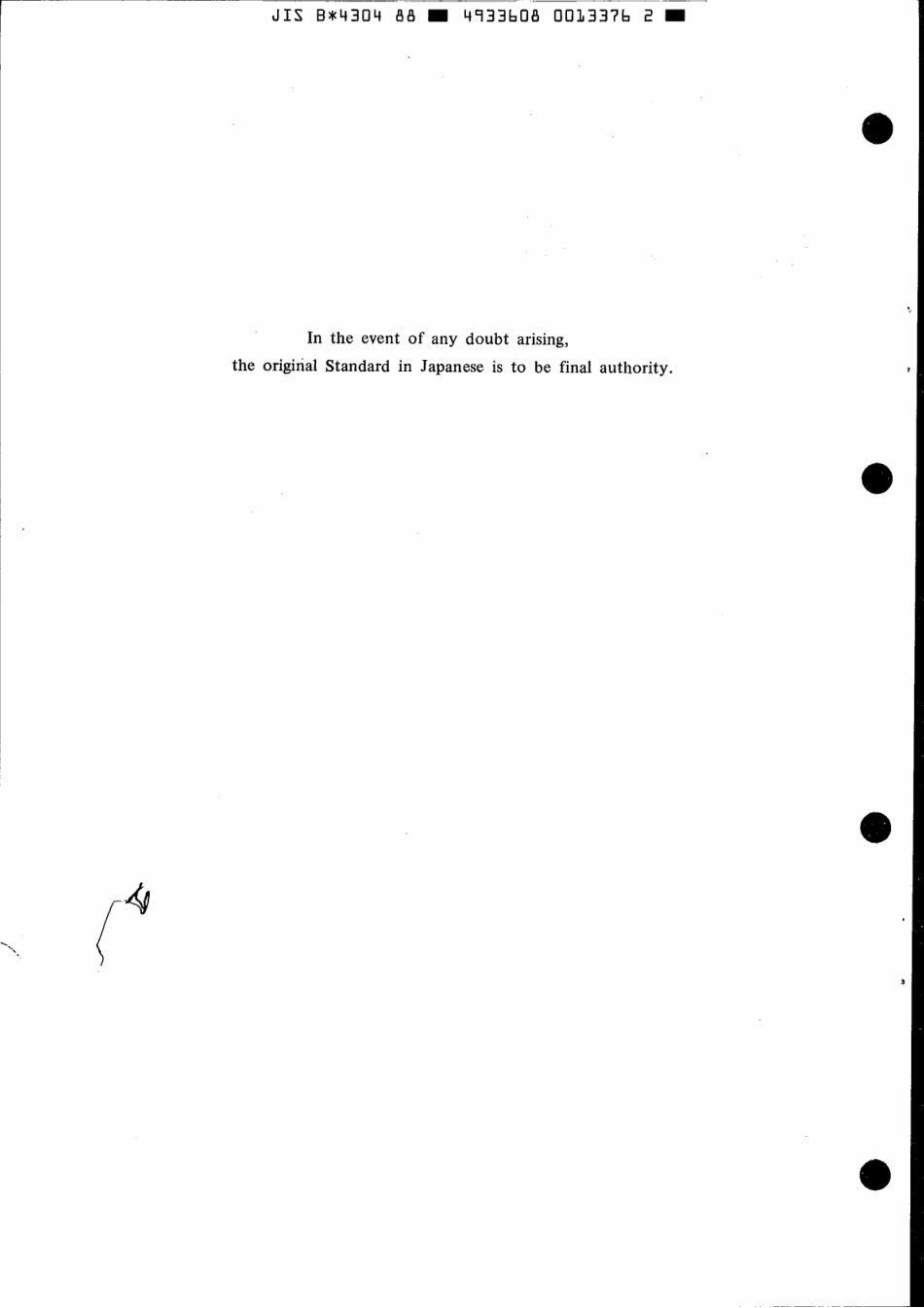 JIS B 4304-1988 scan.pdf_第2页