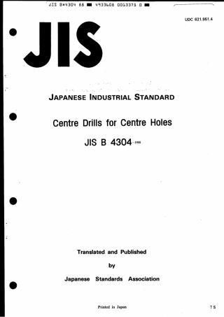 JIS B 4304-1988 scan.pdf