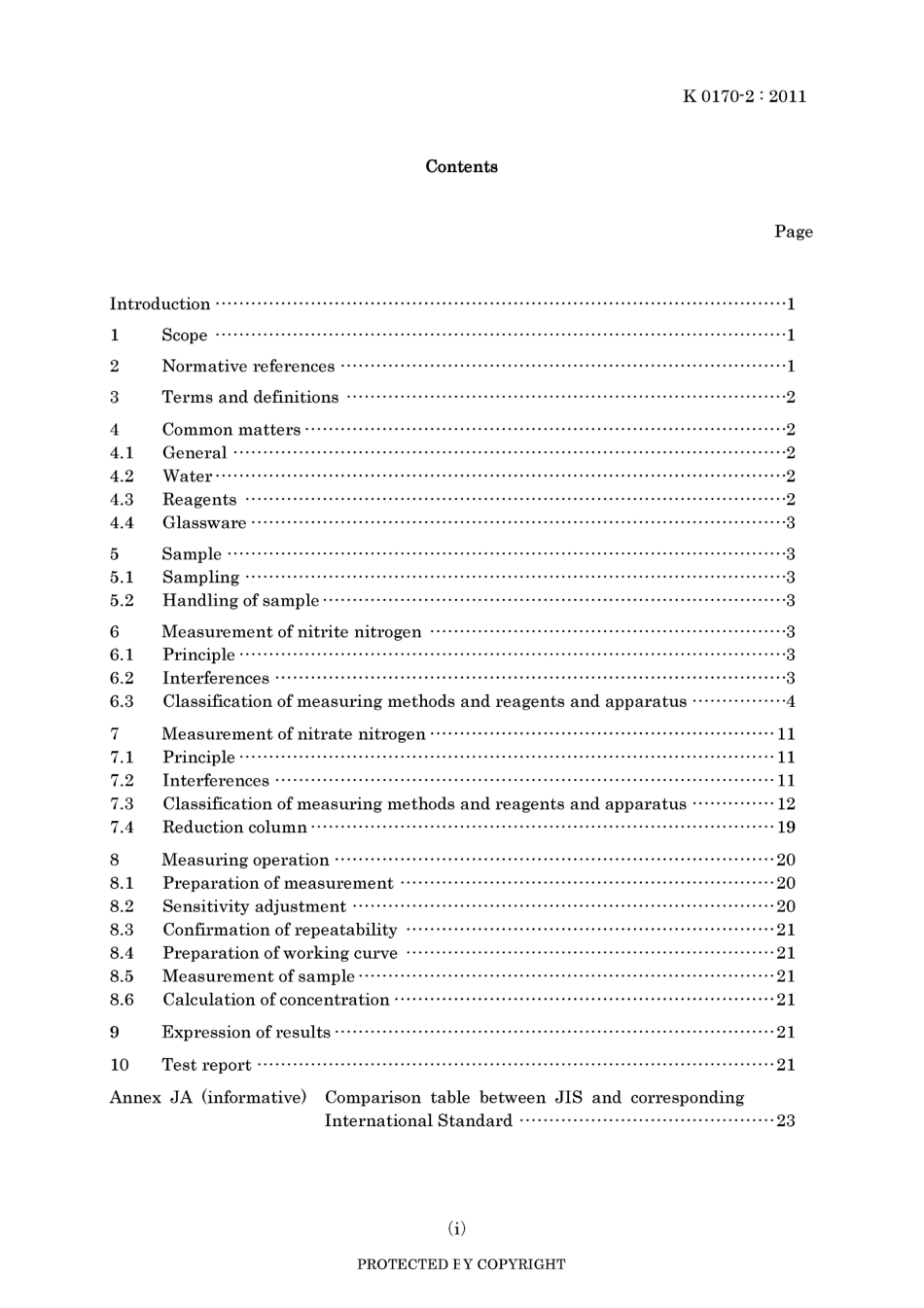 JIS K 0170-2-2011.pdf_第3页