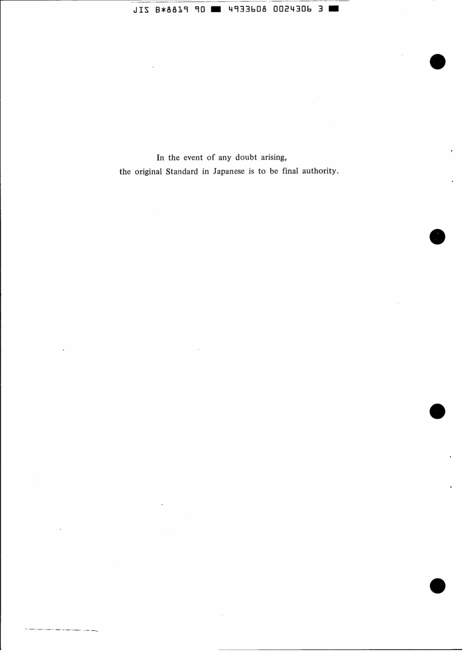 JIS B 8819-1990 scan.pdf_第2页