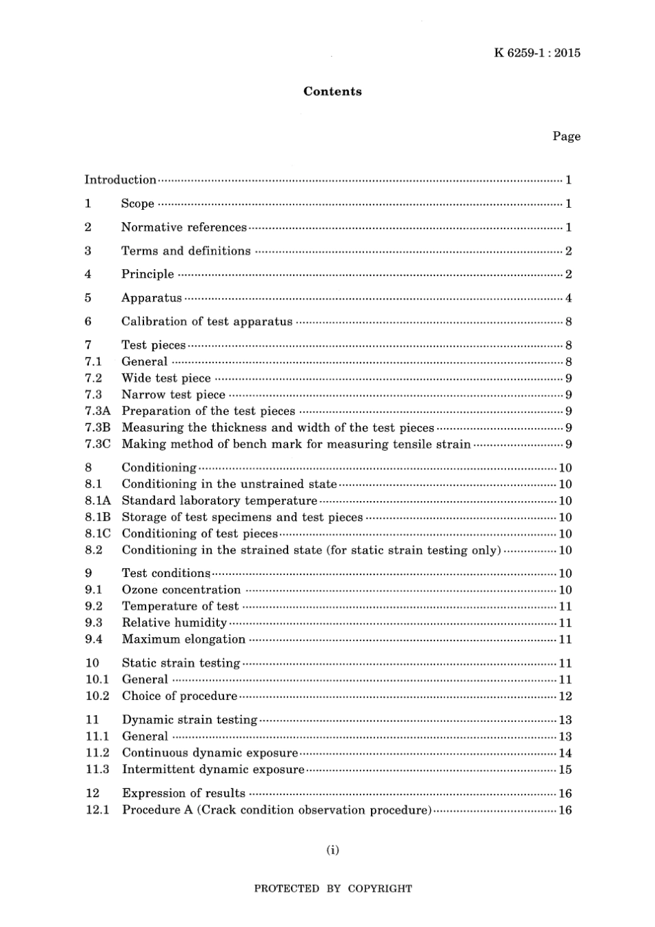 JIS D 6259-1-2015.pdf_第3页