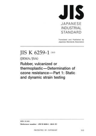 JIS D 6259-1-2015.pdf