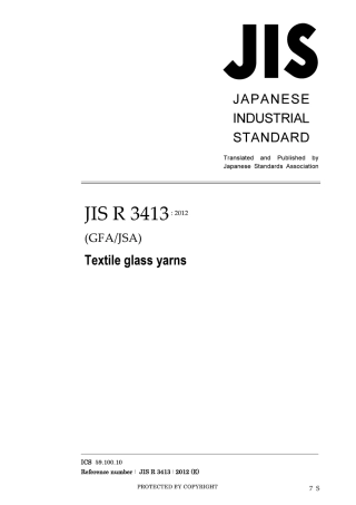 JIS R 3413-2012.pdf