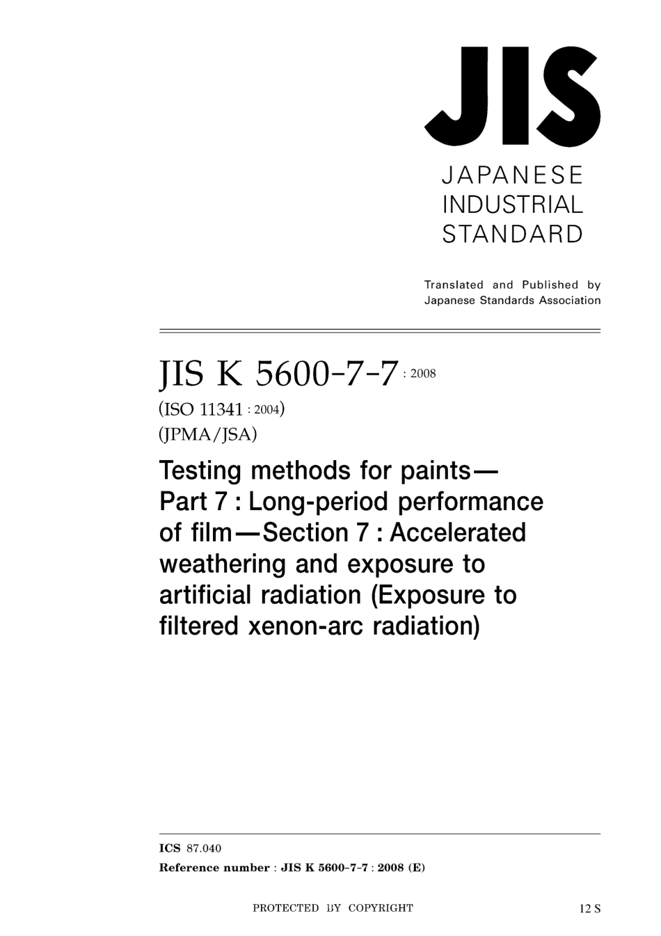 JIS K 5600-7-7-2008.pdf_第1页
