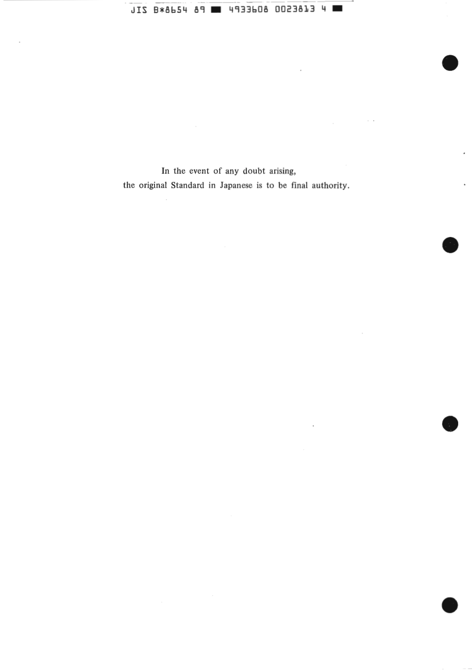 JIS B 8654-1989 scan.pdf_第2页