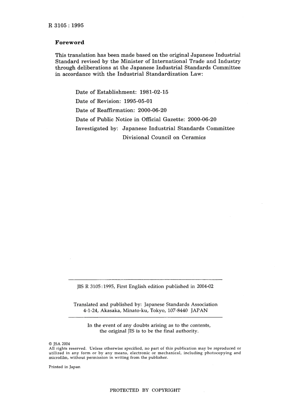 JIS R 3105-1995 (2000).pdf_第2页