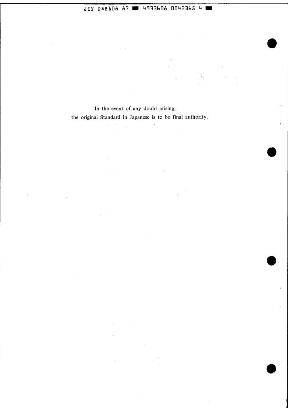 JIS D 8108-1987 scan.pdf_第2页