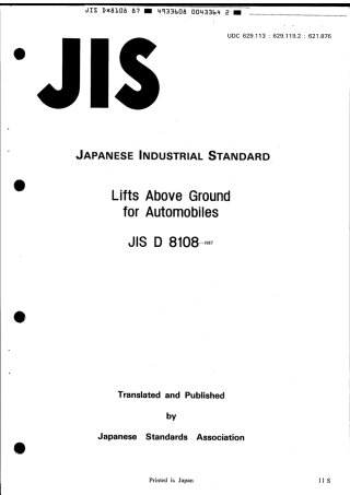 JIS D 8108-1987 scan.pdf