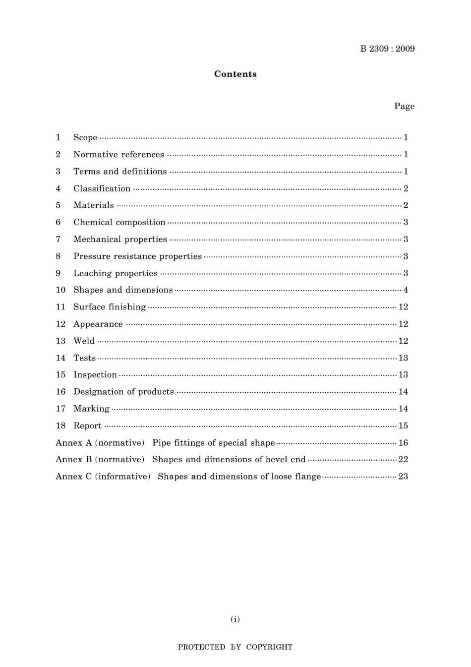 JIS B 2309-2009.pdf_第3页