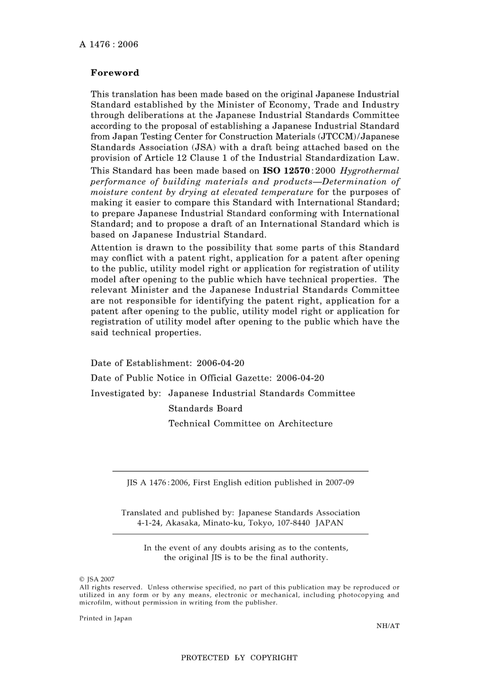 JIS A 1476-2006.pdf_第2页