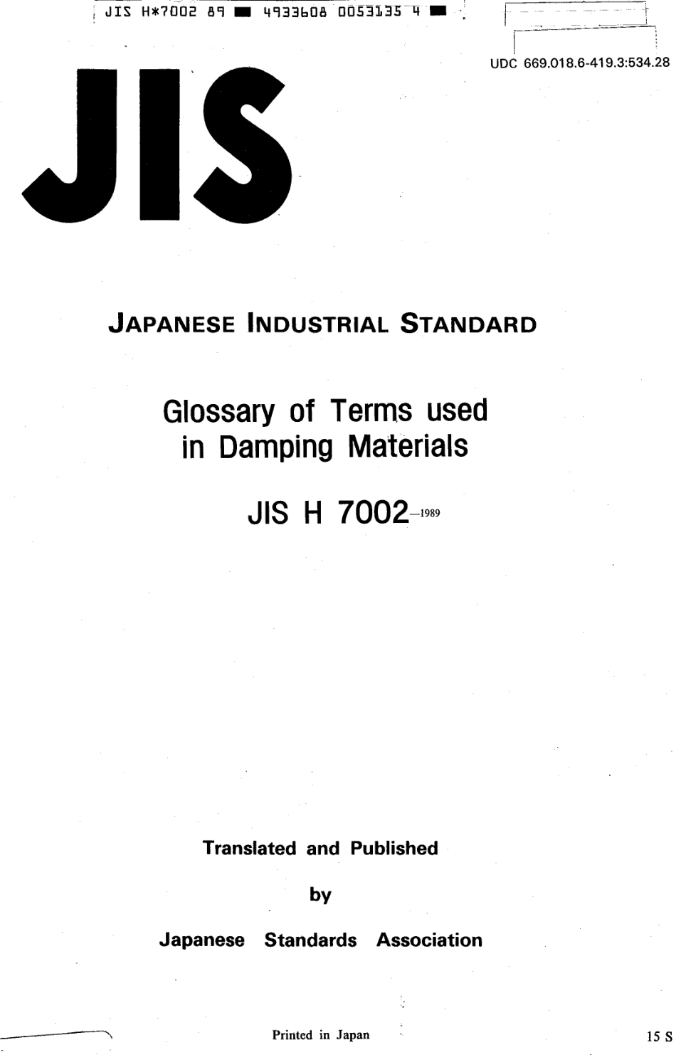 JIS H 7002-1989 scan.pdf_第1页