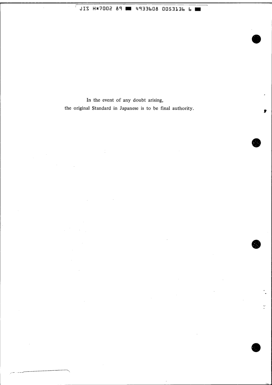 JIS H 7002-1989 scan.pdf_第2页