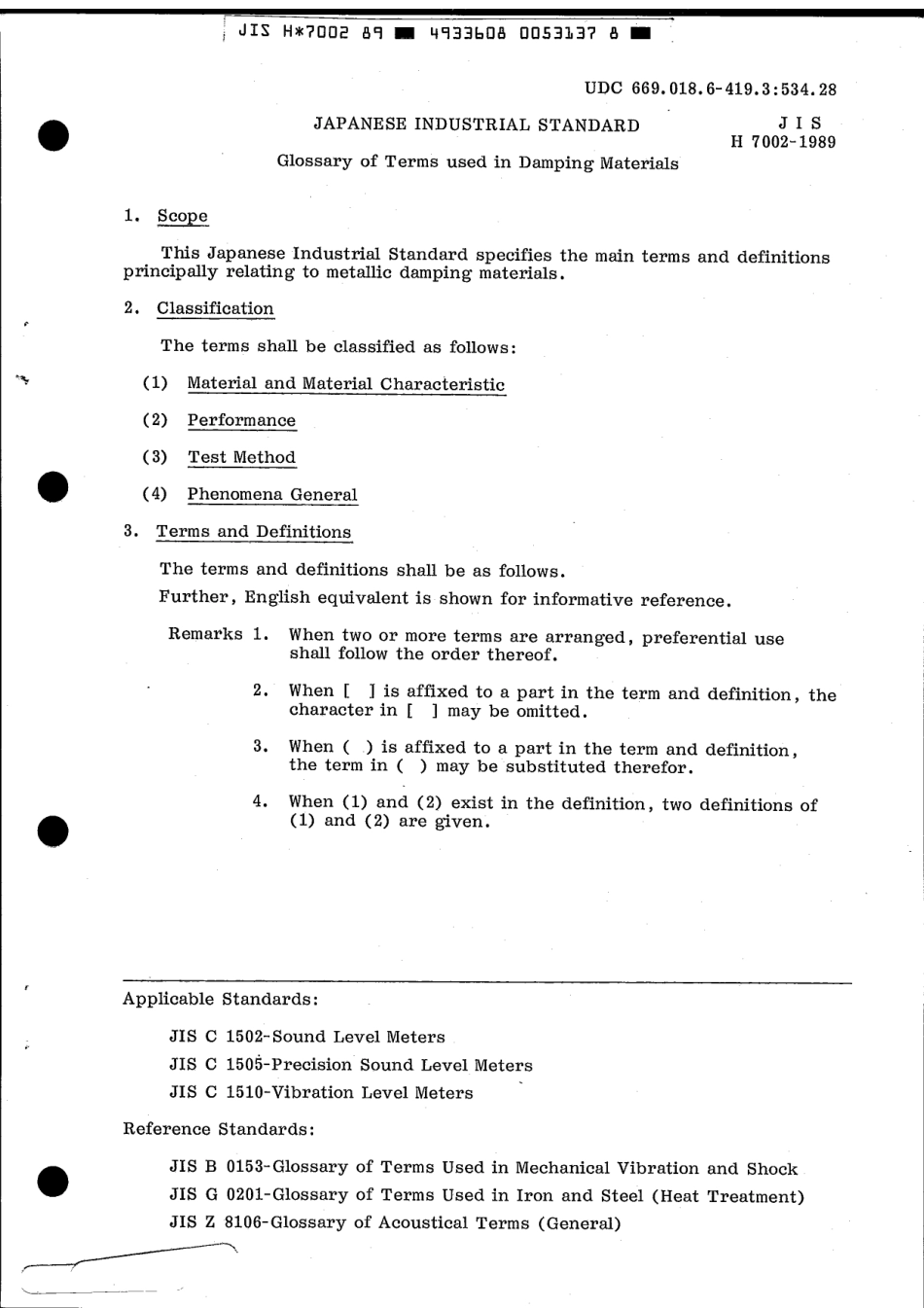 JIS H 7002-1989 scan.pdf_第3页