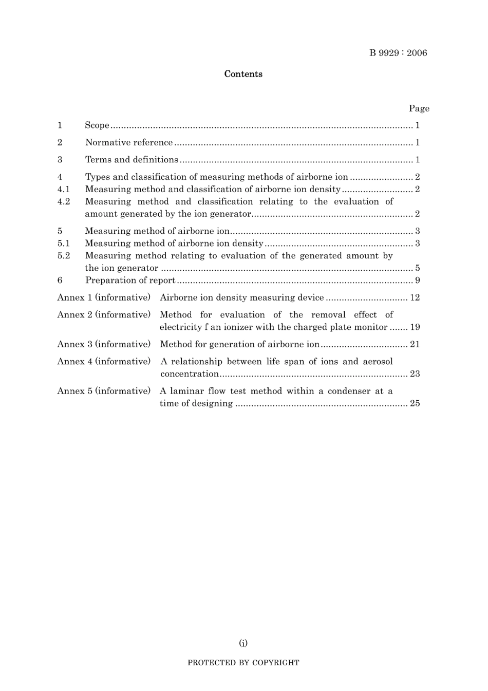 JIS B 9929-2006.pdf_第3页