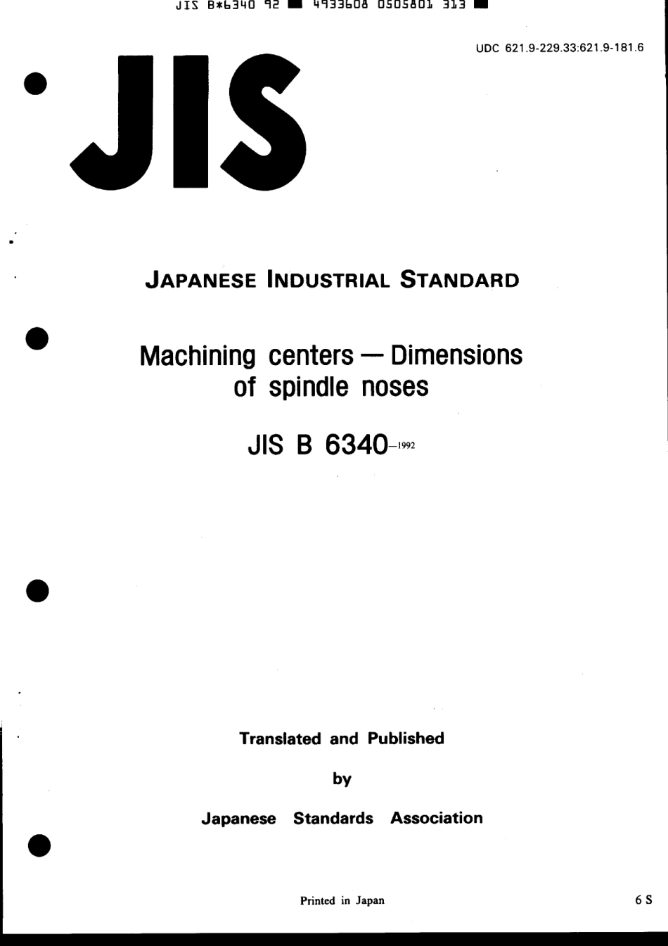 JIS B 6340-1992 scan.pdf_第1页