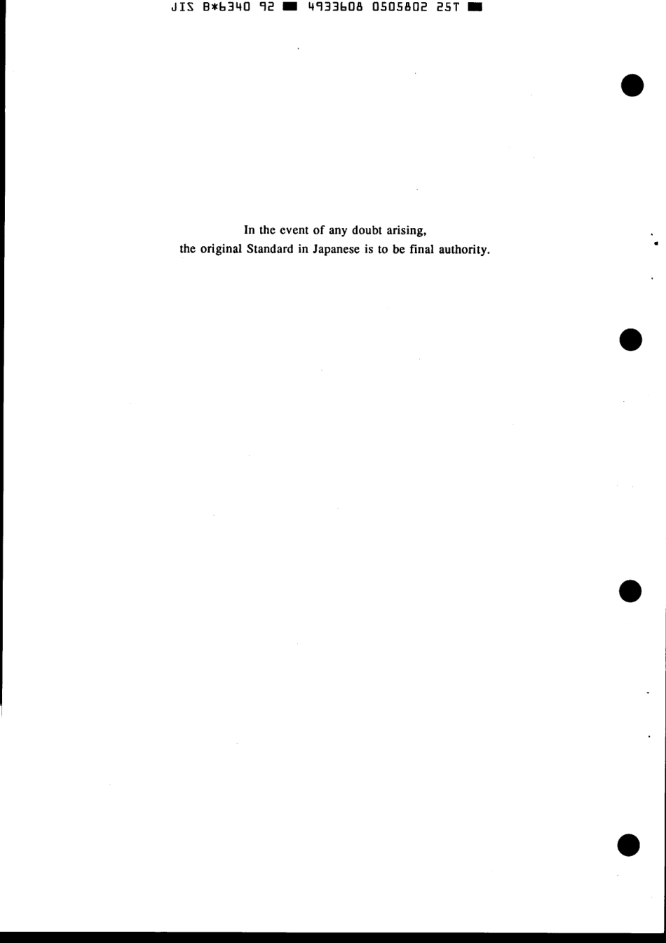 JIS B 6340-1992 scan.pdf_第2页