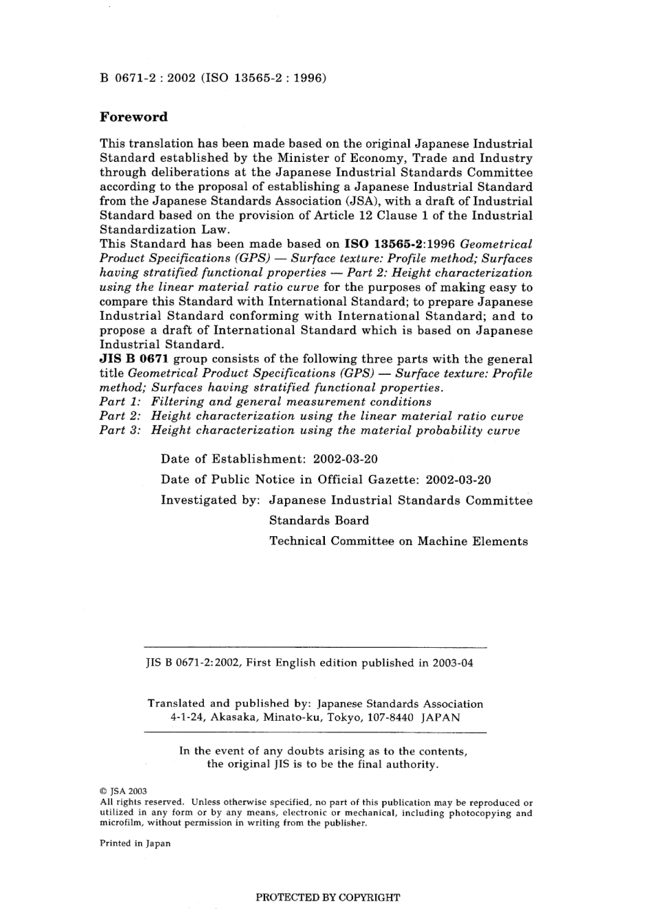 JIS B 0671-2-2002.pdf_第2页
